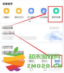 如何在高德地图上更改店面定位地址的详细步骤和技巧