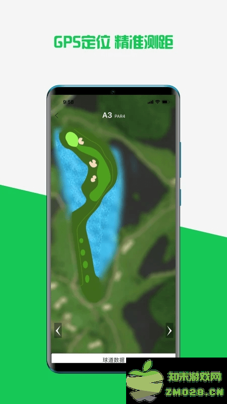 高球玩伴app客户端 v3.11.29 安卓版 2