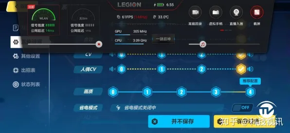 脑机接口2.0游戏-淘宝互动-热修复补丁V1-全攻略 脑机接口2.0游戏-淘宝互动-热修复补丁V1-全攻略