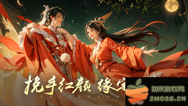 封神殿手游官方版 v1.0.1 安卓版 3