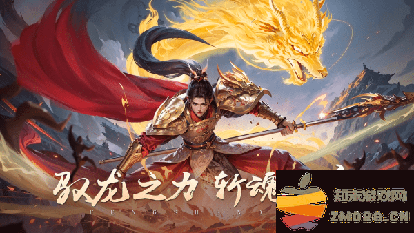 封神殿手游官方版 v1.0.1 安卓版 1
