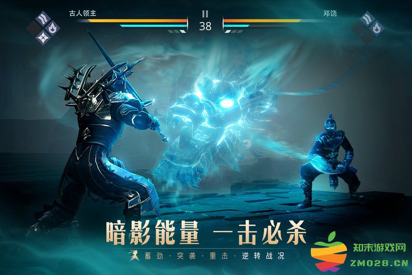 暗影格斗3最新官方下载国服