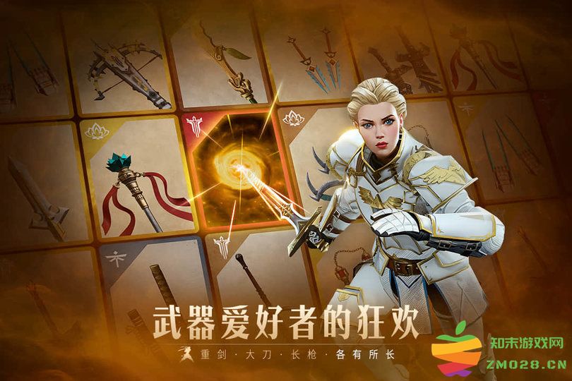 暗影格斗3国服正版 v1.40.5 安卓版 4