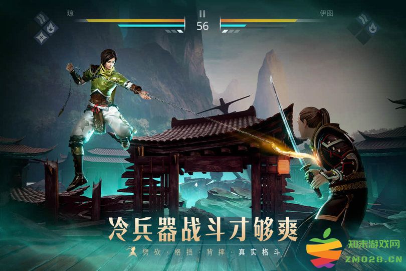 暗影格斗3国服正版 v1.40.5 安卓版 1