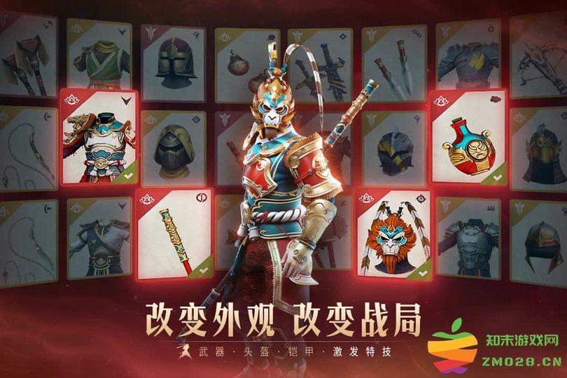 暗影格斗3国服正版 v1.40.5 安卓版 2