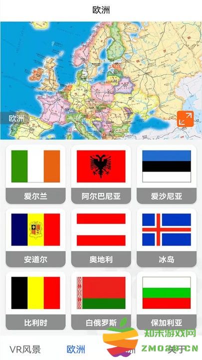 天眼卫星地图软件 v1.0.24 安卓最新版 1