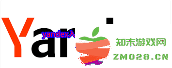 俄罗斯主要搜索引擎入口免费登录官方网站的详细信息是什么