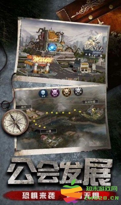 丧尸狂徒手游 v1.11.59 安卓版 1