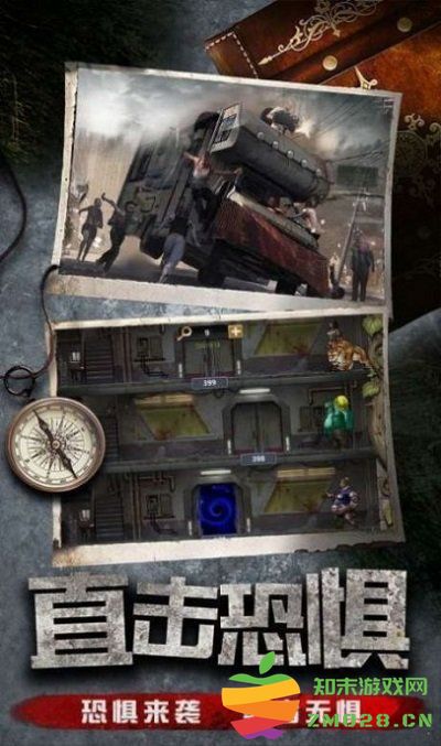 丧尸狂徒手游 v1.11.59 安卓版 0