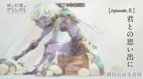 开放世界RPG推荐-五一假期必玩佳作-距离假期还有6天-冷门游戏揭晓-支付宝一键畅玩