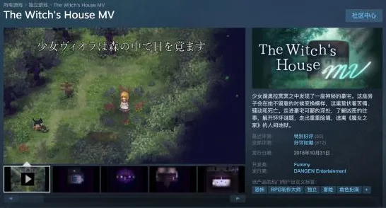 开放世界RPG-五一假期必备-倒计时6天-Windows全息版