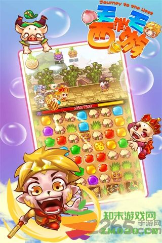 天天消西游官方版 v2.1 安卓版 1