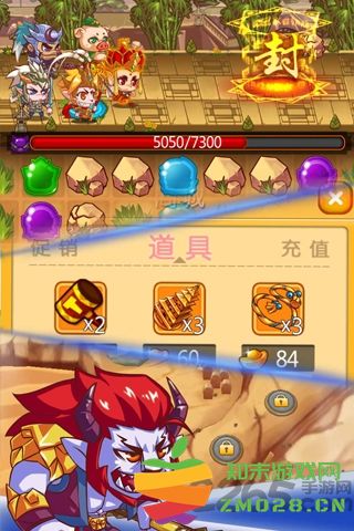 天天消西游官方版 v2.1 安卓版 2