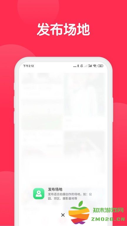 美影云app v3.2.0 安卓版 2
