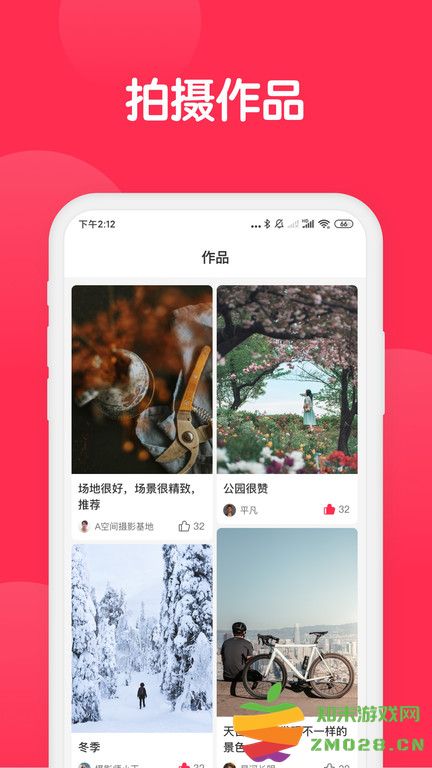 美影云app v3.2.0 安卓版 0