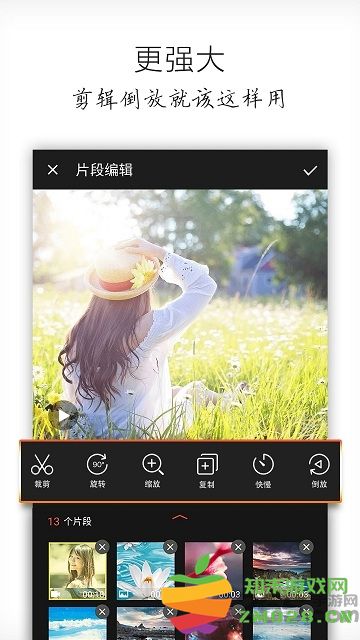 乐秀视频编辑器专业版 v10.2.4.0cn cn 安卓版 1