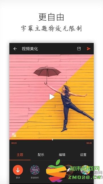 乐秀视频编辑器专业版 v10.2.4.0cn cn 安卓版 2