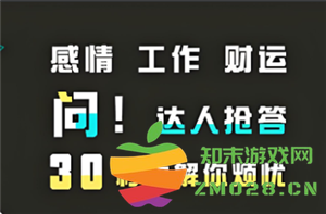 探讨测测app的隐私保护措施，看看它是否会泄露你的生辰八字信息