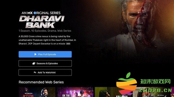 mx playertv版电视版本 v1.19.0G 安卓最新版 3
