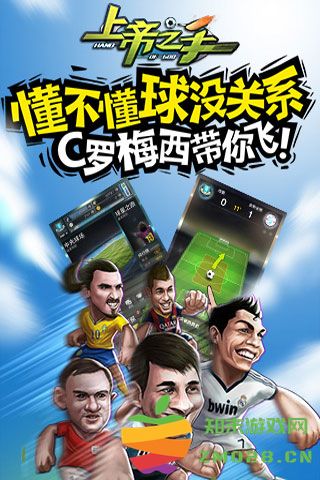 上帝之手手机版 v1.50.31 安卓版 1