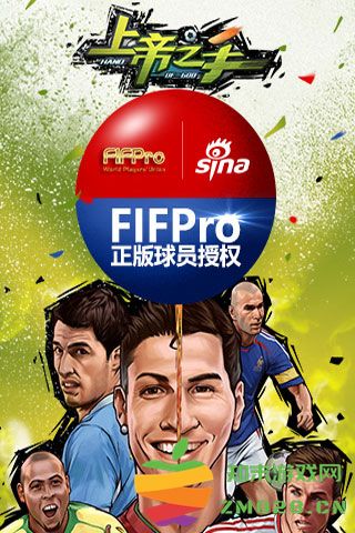 上帝之手手机版 v1.50.31 安卓版 2