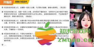 通过连接各个点轻松寻找到达目的地的最佳方式