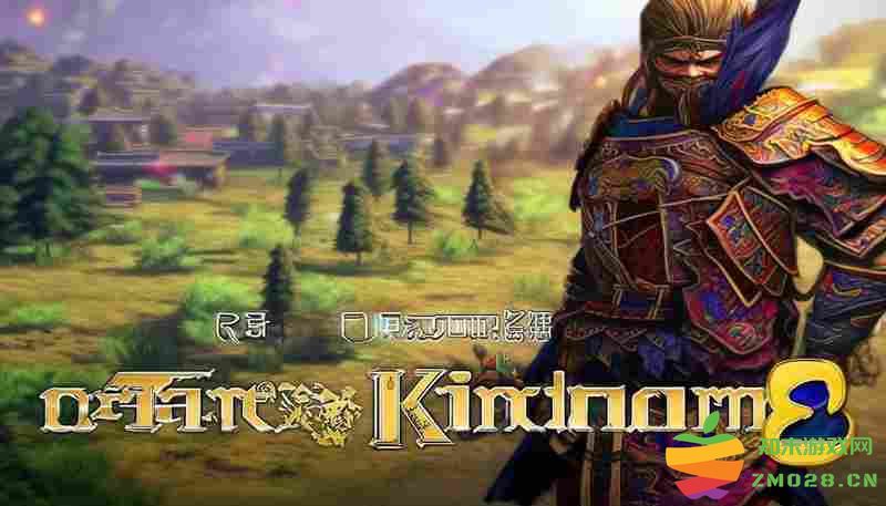 三国志8重制版快速通关流派四维属性分配的最终优化方案