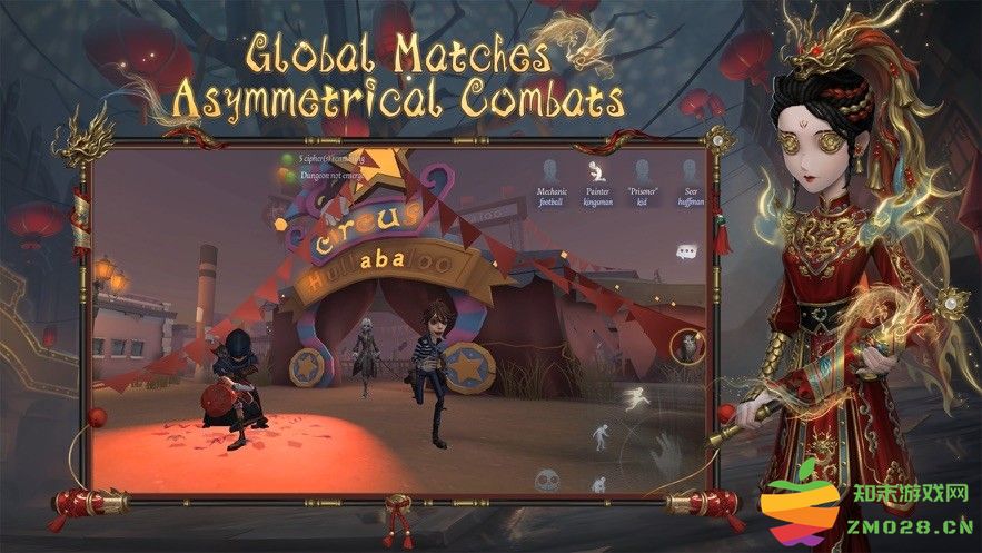 identityv第五人格国际服手机版 v250132106 安卓最新版 3