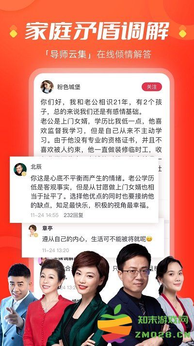 手机江西电视台直播云平台(今视频) v5.09.27 安卓官方版 4