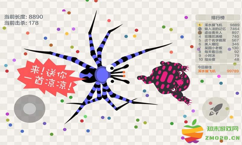 五毒大作战最新版2025 v19.59 安卓官方版 0