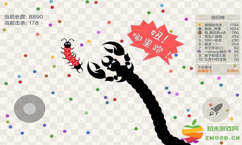 五毒大作战最新版2025 v19.59 安卓官方版 1