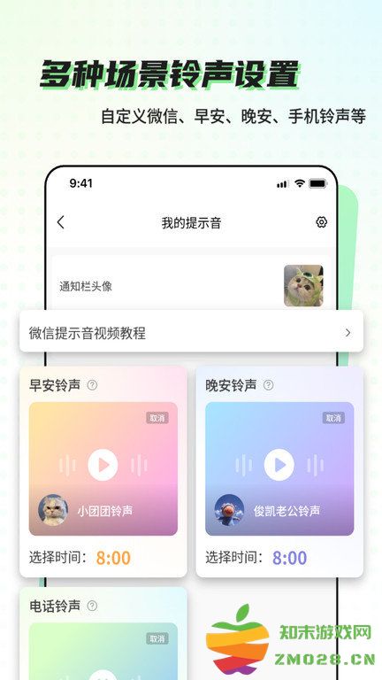 空空鱼软件最新版 v6.0.7 安卓手机版 0