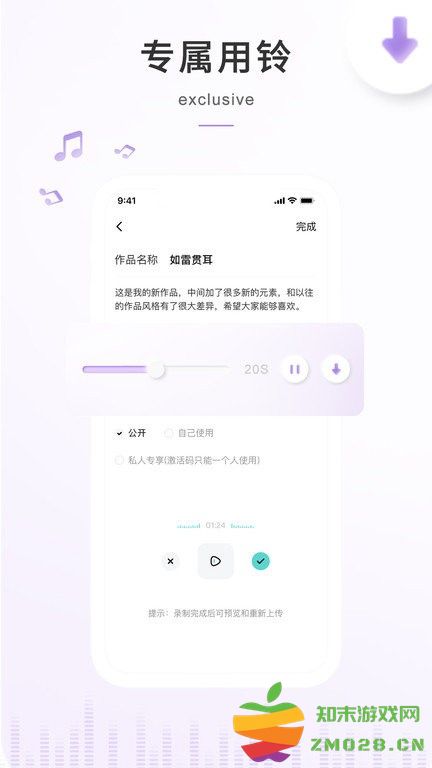 空空鱼软件最新版 v6.0.7 安卓手机版 3
