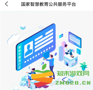 如何在智慧中小学平台上为孩子创建登录账号以及添加第二个孩子的姓名信息的详细步骤