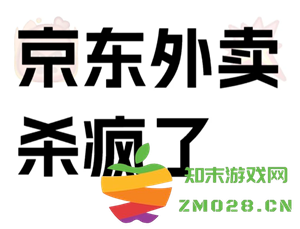 京东可以点外卖了吗 京东点外卖教程