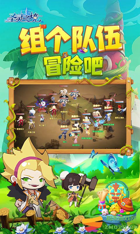 圣灵之境手游官方版 v1.153.3 安卓版 1