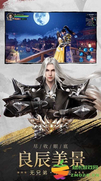 冰川网络远征2游戏 v1.73.1 安卓版 3