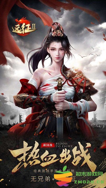 冰川网络远征2游戏 v1.73.1 安卓版 0