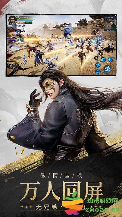 冰川网络远征2游戏 v1.73.1 安卓版 2