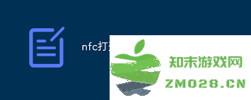 NFC功能开启后带来的多重优势与便利性分析