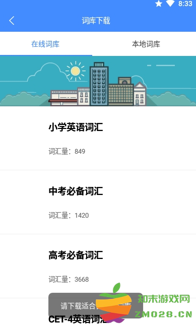 女子校园模拟器