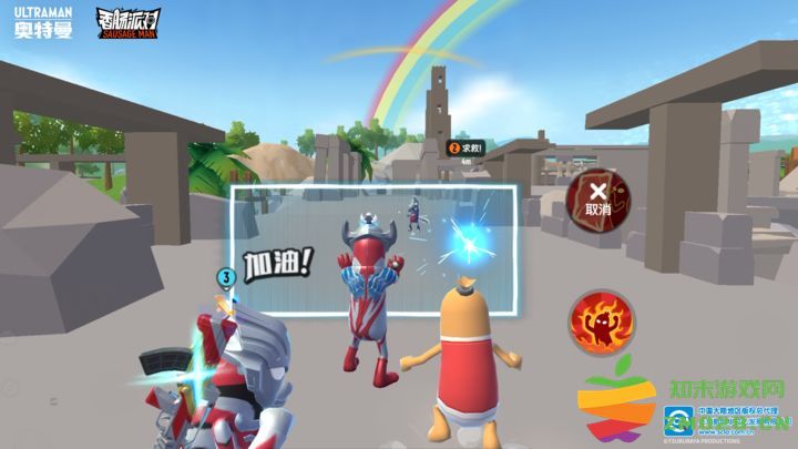 香肠派对奥特曼联动最新版本 v19.63 安卓手机免费版 2