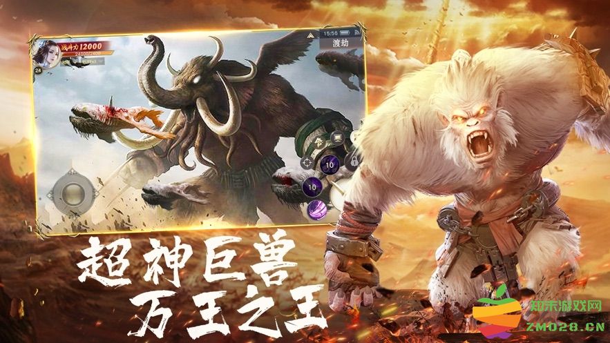 山海经之青云传说游戏 v1.3.1 安卓版 1