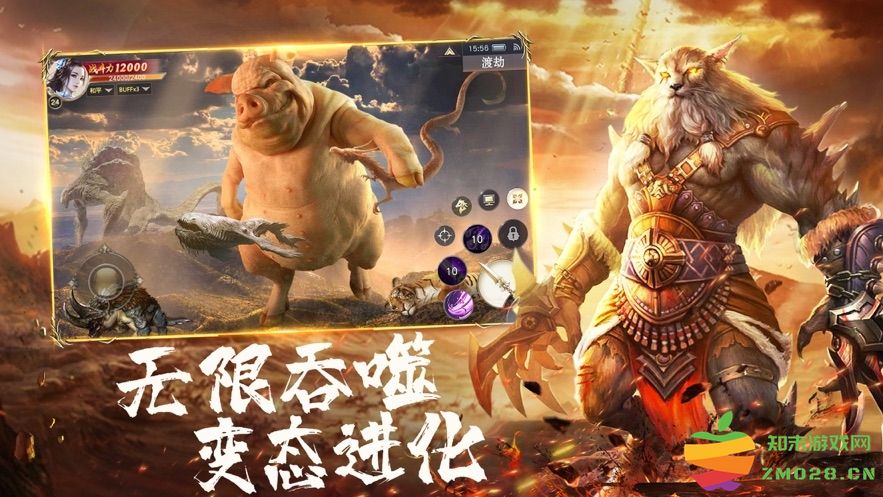 山海经之青云传说游戏 v1.3.1 安卓版 0