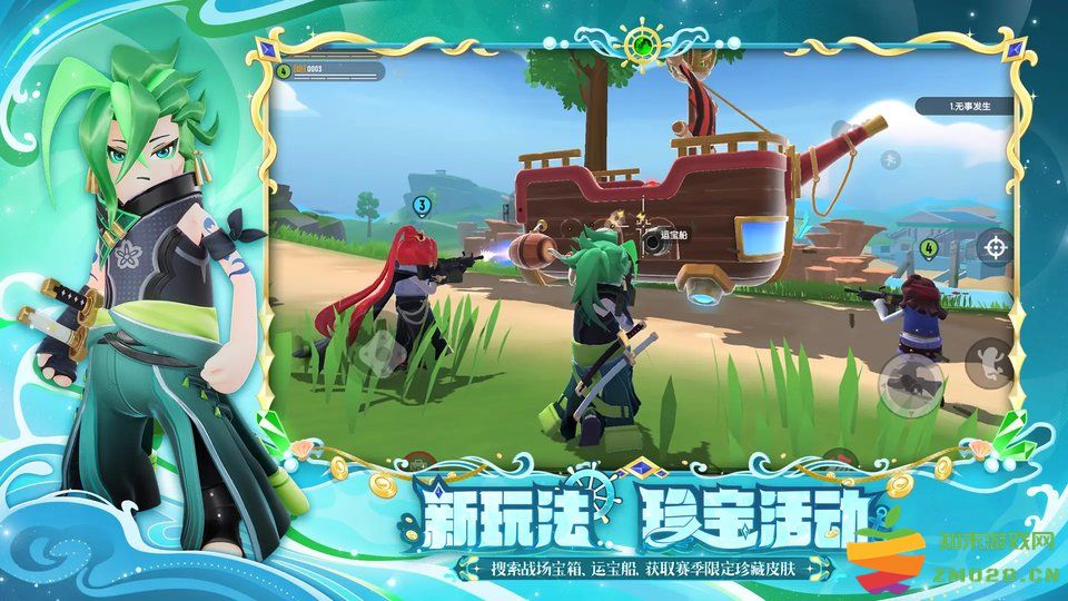 香肠派对多酷版 v19.63 安卓最新版 3