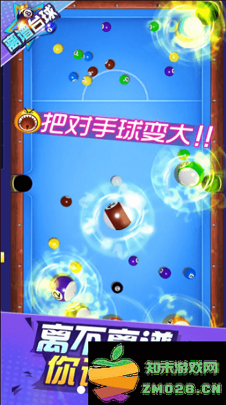 离谱台球手游 v1.0.2 安卓版 2