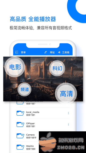 potplayer手机版 v3.2.5.1 安卓版 0