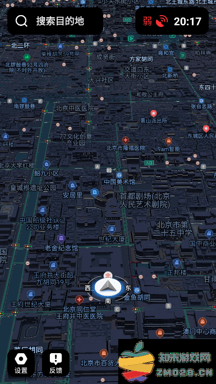 腾讯地图车载导航版 v8.4.6.193 安卓最新版 1