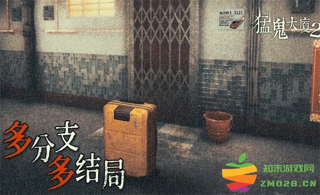 猛鬼大厦2游戏(HauntedHouse2) v1.6.9 安卓版 2