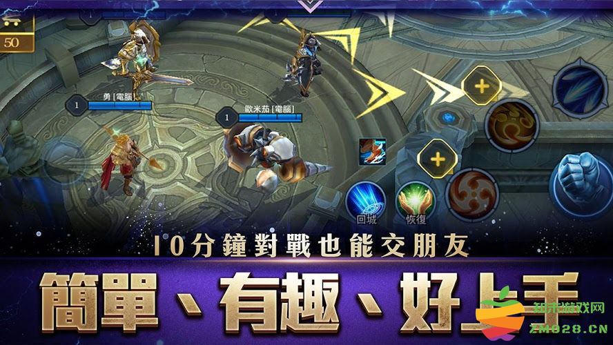 传说对决Aov精英体验服 v1.58.2.1 安卓最新版 0